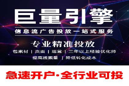 百度竞价成本优化，成功案例展示